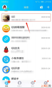 qq语音通话怎么关闭麦克风