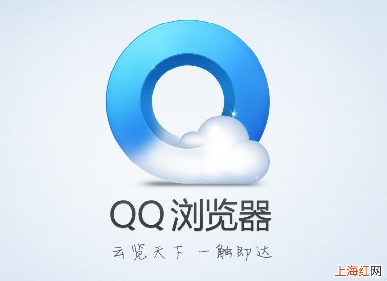 QQ浏览器收藏怎么用