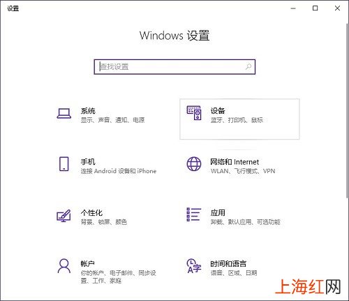 win10蓝牙鼠标无法连接怎么办