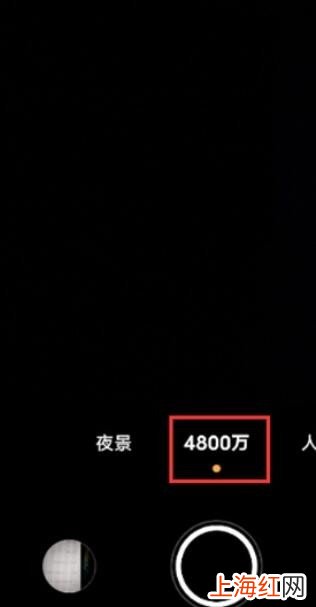 vivox60怎么开启4800万像素拍照