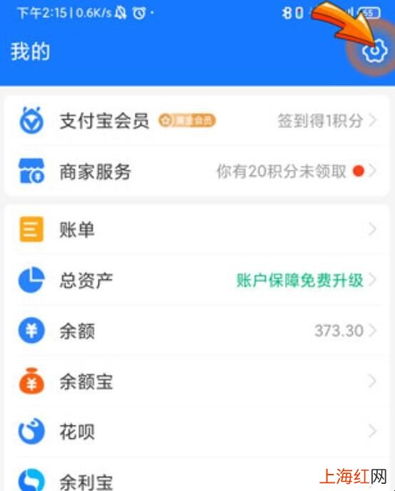 支付宝怎么解除微博会员自动续费