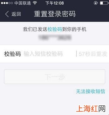 支付宝密码忘记了怎么办