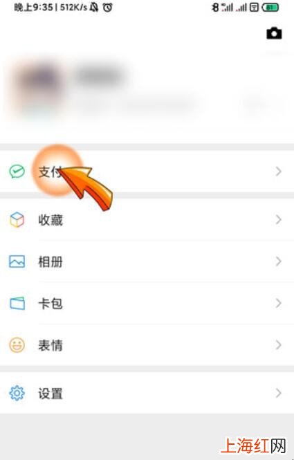 微信改实名认证微信钱还在吗