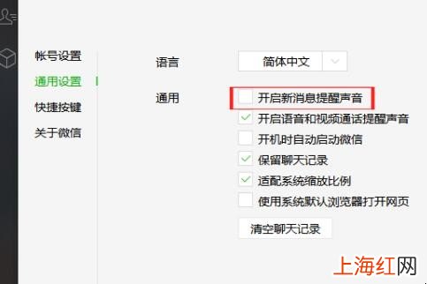 微信电脑版接收不到信息怎么办