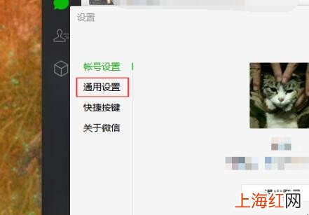 微信电脑版接收不到信息怎么办