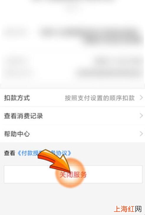 支付宝自动扣款能退回来吗