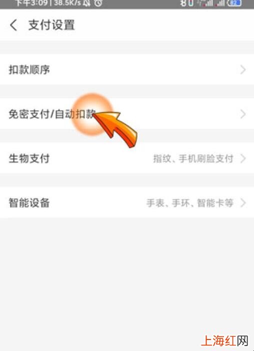 支付宝自动扣款能退回来吗