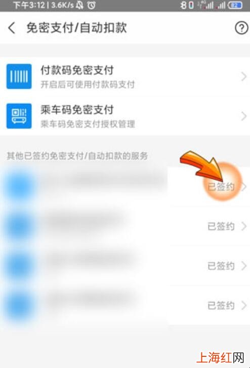 支付宝自动扣款能退回来吗