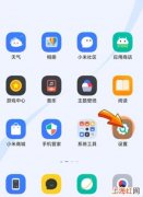 为什么淘宝没有暗黑模式