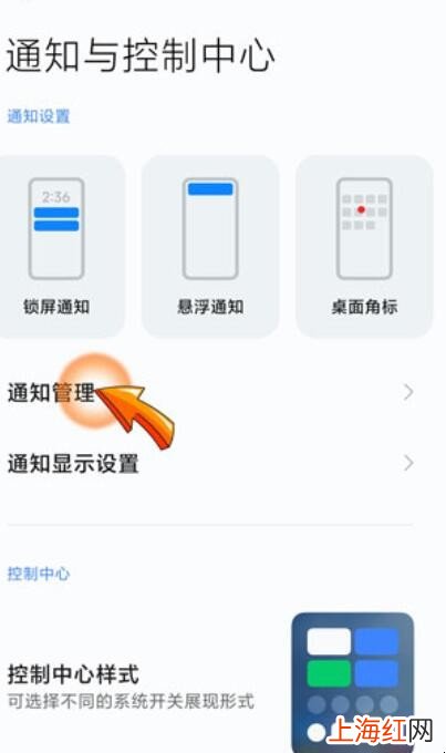 怎么关闭拼多多弹出的信息