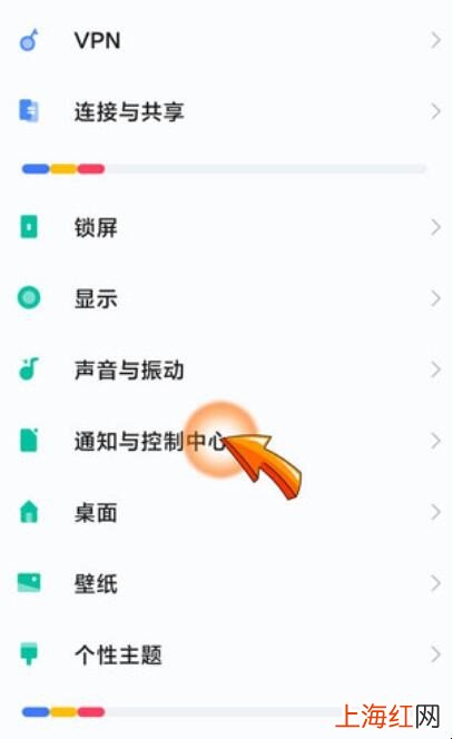 怎么关闭拼多多弹出的信息