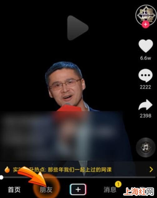 为什么抖音里没有动态