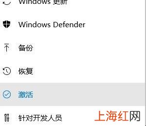 戴尔自带win10怎么激活