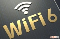 路由器wifi5和wifi6的区别是什么