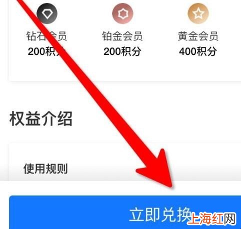 支付宝怎么兑换信用卡免费还款额度