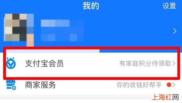 支付宝怎么兑换信用卡免费还款额度