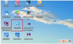 win7电脑怎么设置密码锁屏