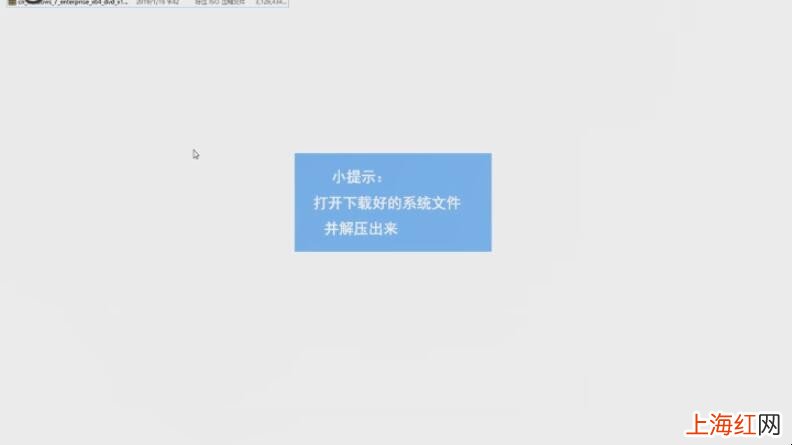 如何重装系统win7系统