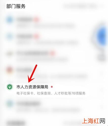 深圳就业补贴怎么申请