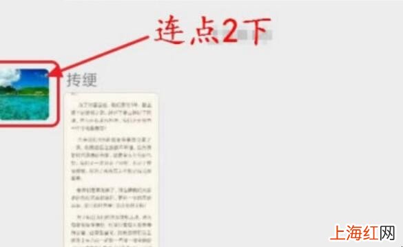 微信拍一拍怎么打字