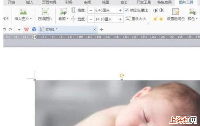 wps文件怎么压缩