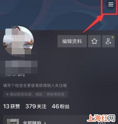 怎么才能清理抖音里面的垃圾