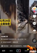 抖音为什么换不了头像