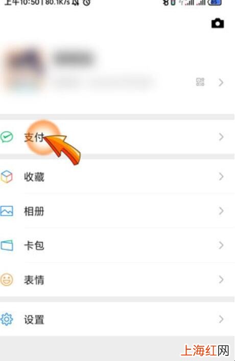 如何让零钱通不显示金额