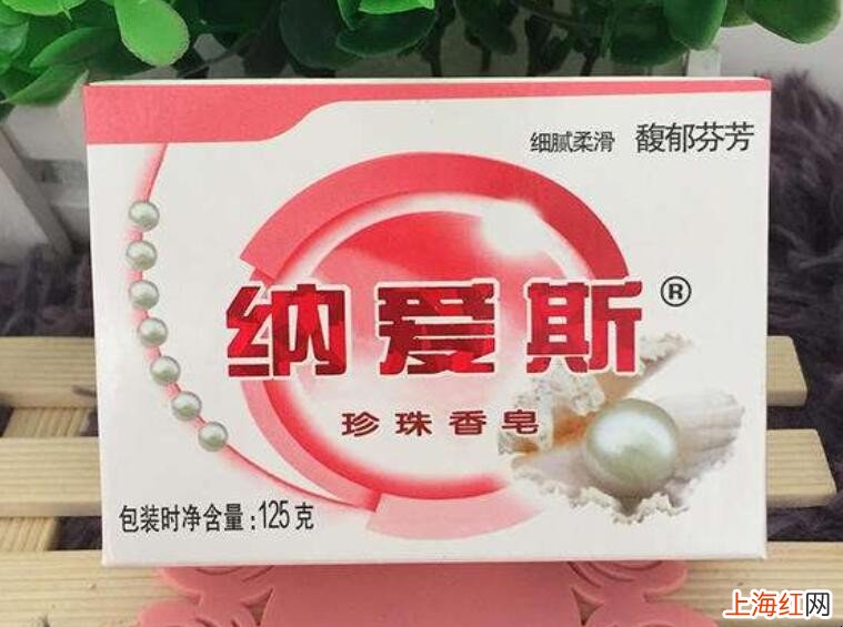 纳爱斯香皂可以洗脸吗