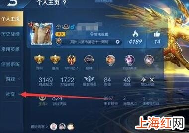 王者荣耀怎么自定义荣耀战区
