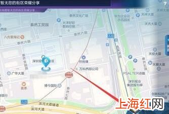 王者荣耀怎么自定义荣耀战区