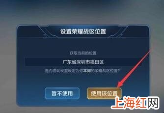 王者荣耀怎么自定义荣耀战区