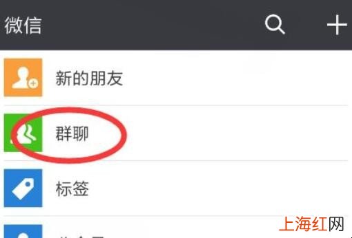 微信怎么建群500人群