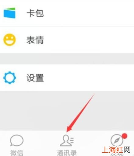 微信怎么建群500人群