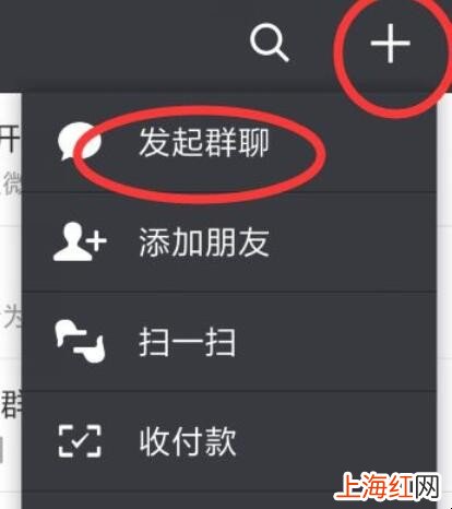 微信怎么建群500人群