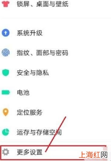 华为微信美颜怎么设置