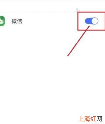 华为微信美颜怎么设置