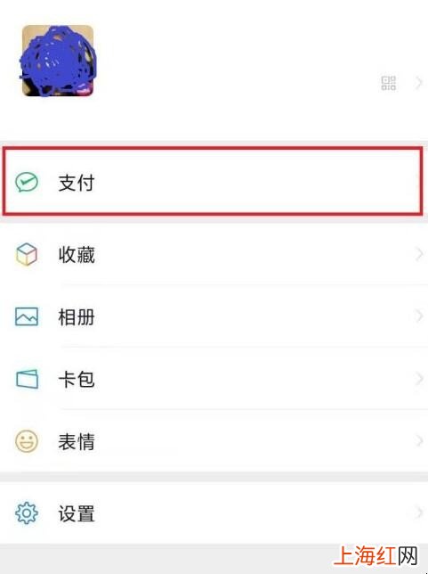 怎样查微信注册时间