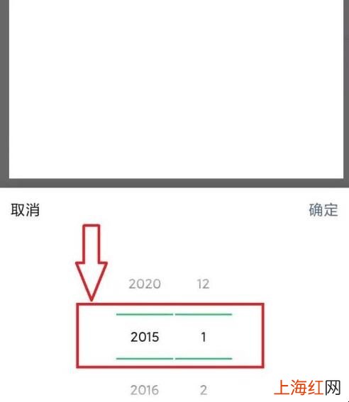 怎样查微信注册时间