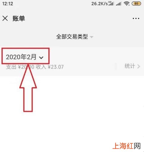 怎样查微信注册时间