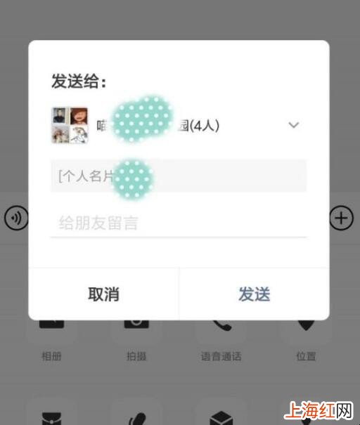 换微信号怎么转移好友