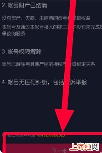 抖音注销了别人还能看到吗