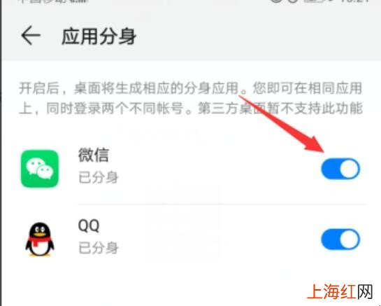 微信怎么才可以已开双封