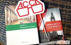 英国acca免考学校名单有哪些