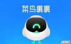 菜鸟裹裹商家版有什么要求