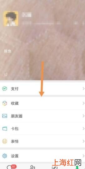 微信8.0视频怎么设置