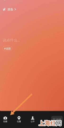 微信8.0视频怎么设置