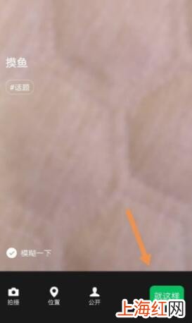 微信8.0视频怎么设置