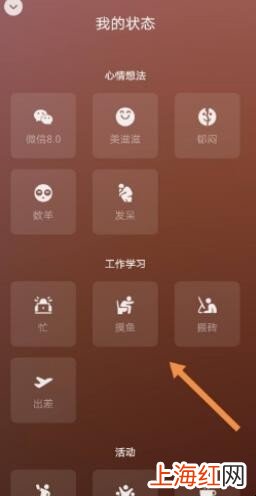 微信8.0视频怎么设置