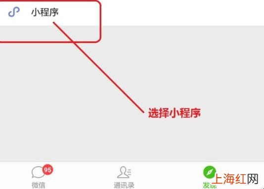 怎样使用微信发票助手